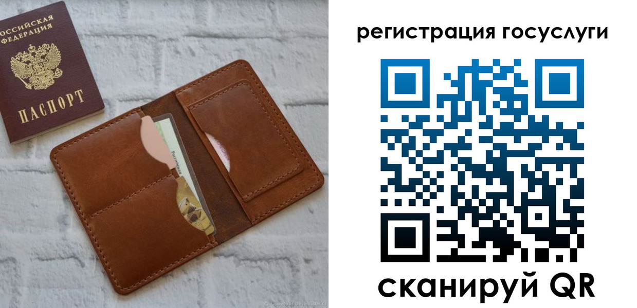 прописка штамп в Нягани