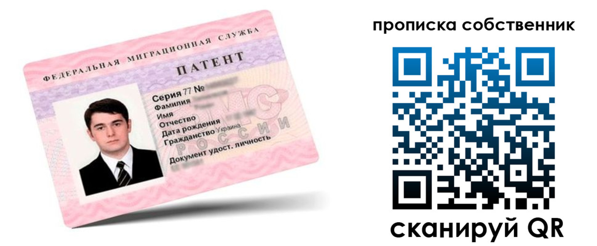 прописка гарантия в Нягани