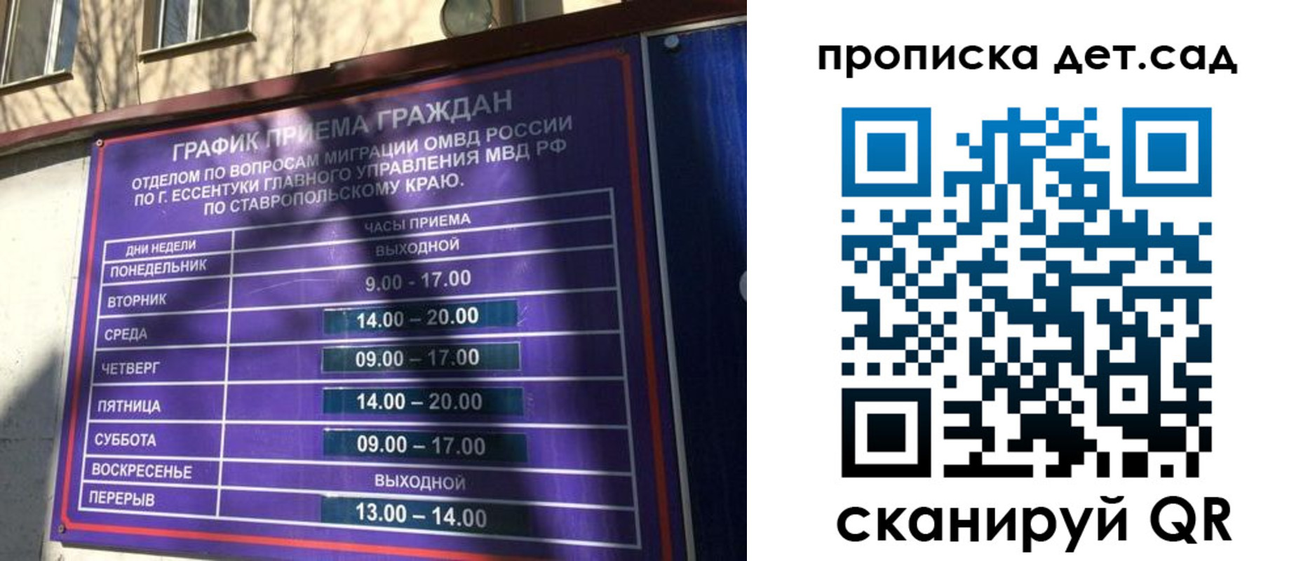 временная регистрация в Нягани